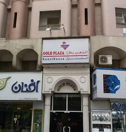 Gold Plaza Guest House Dubai Exterior photo